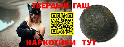 бутират Краснодар