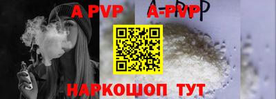 бутират Краснодар