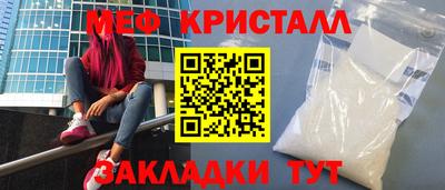 сатива Краснознаменск