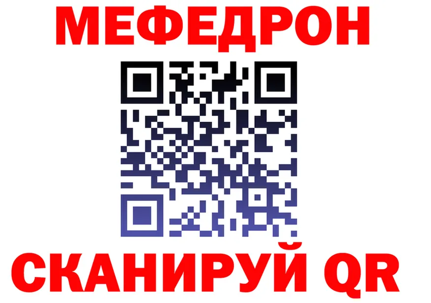APVP Crystall ТОР это кракен Гусь-Хрустальный