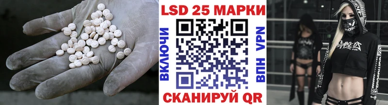 ЛСД экстази кислота  Гусь-Хрустальный 