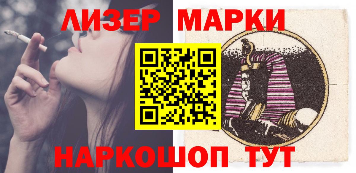 Кокаин  NBOMe  МДМА  Гашиш  Гусь-Хрустальный  Меф   Вход с VPN  Конопля 
