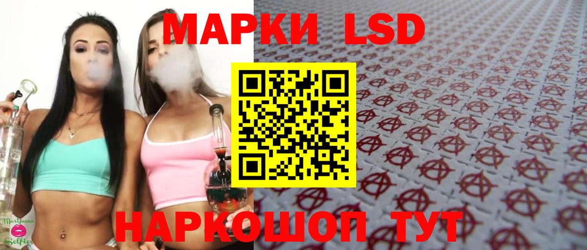 Гусь-Хрустальный  кракен ТОР  Вход с VPN  LSD-25 экстази кислота  Лсд 25 экстази ecstasy  ЛСД экстази 