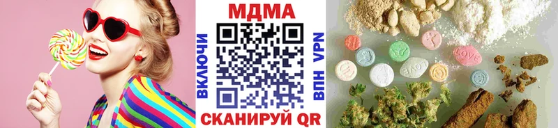 как найти наркотики Гусь-Хрустальный МДМА Molly