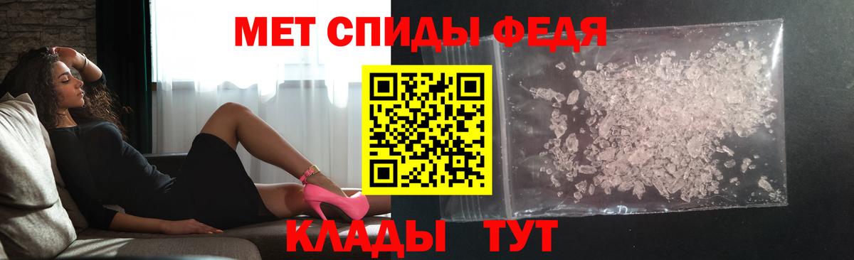 Метамфетамин Methamphetamine  Вход с VPN  Гусь-Хрустальный  Метамфетамин Methamphetamine 