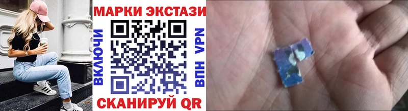 наркота  ссылка на мегу ONION  Марки 25I-NBOMe 1,8мг  Гусь-Хрустальный 