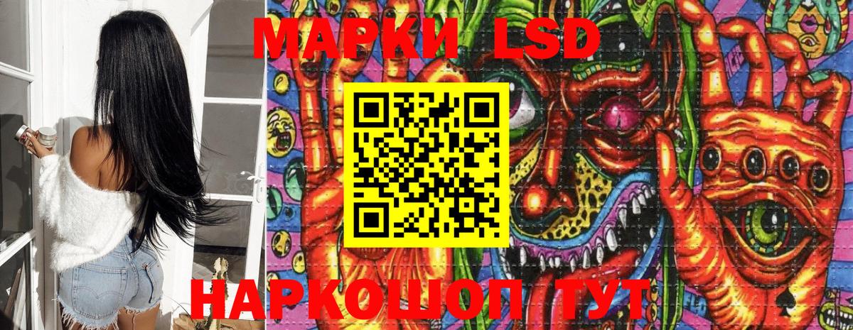 Наркотические марки 1,8мг Гусь-Хрустальный