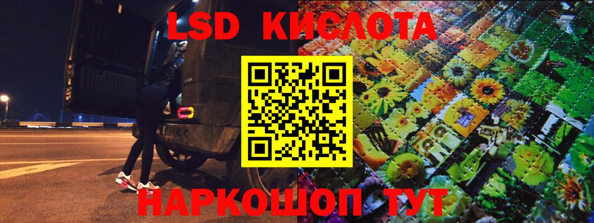 Гусь-Хрустальный  Марки 25I-NBOMe 1500мкг  Вход с VPN  Марки 25I-NBOMe 1500мкг 