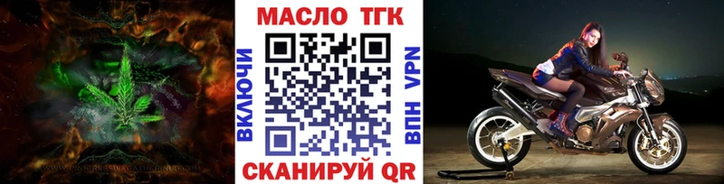 закладки  Гусь-Хрустальный  блэк спрут рабочий сайт  ТГК гашишное масло 