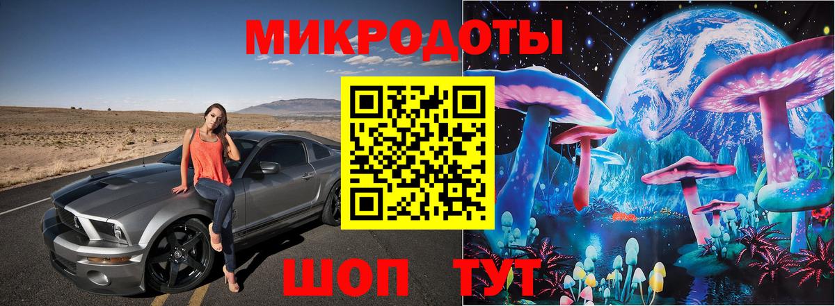 Гусь-Хрустальный  Псилоцибиновые грибы MAGIC MUSHROOMS  Вход с VPN 