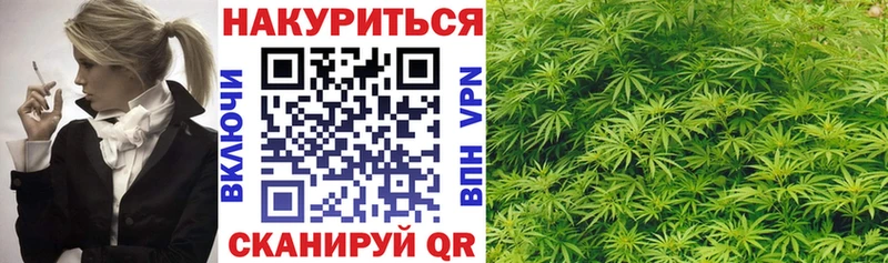 Шишки марихуана план как найти Гусь-Хрустальный