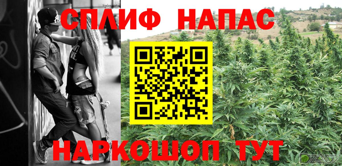 Каннабис Bruce Banner Гусь-Хрустальный